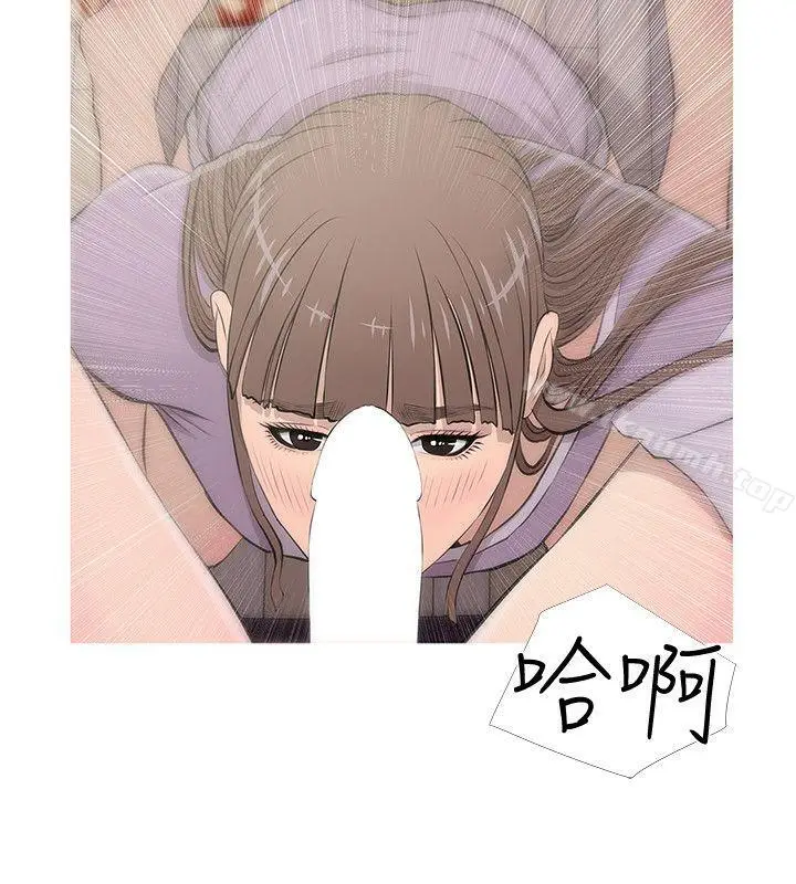 漫画《阿姨的秘密情事》第14话第14张图