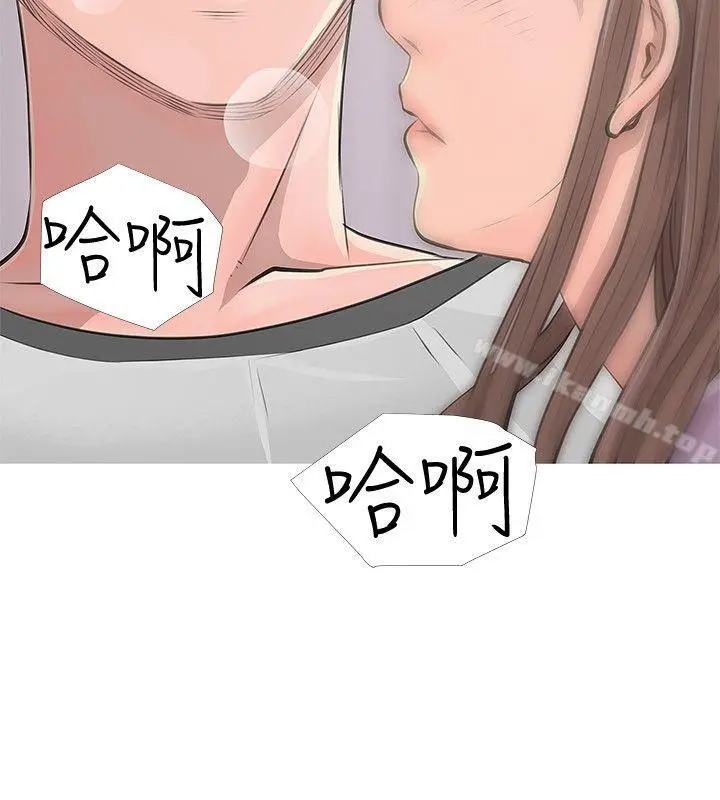 漫画《阿姨的秘密情事》第14话第2张图