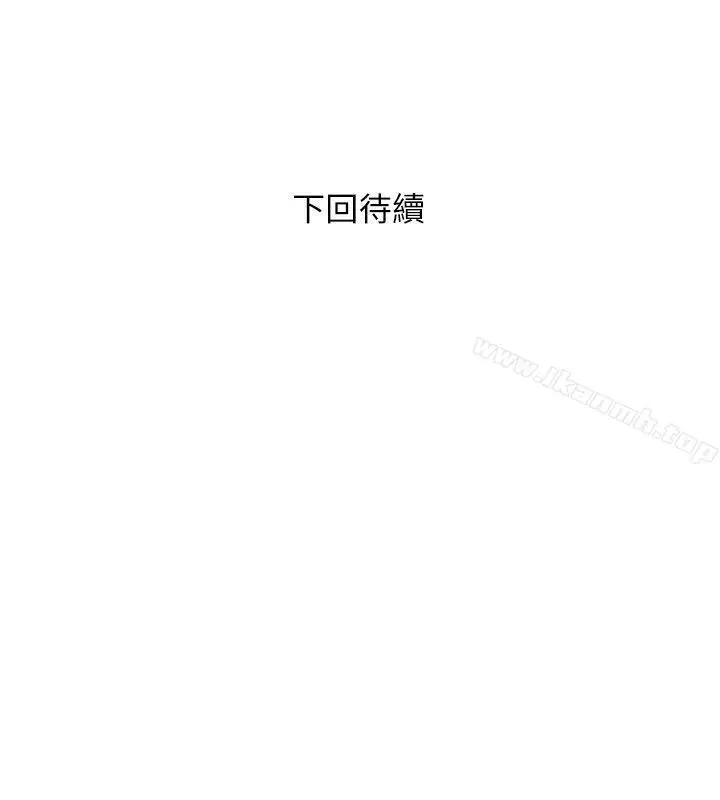 漫画《阿姨的秘密情事》第14话第24张图