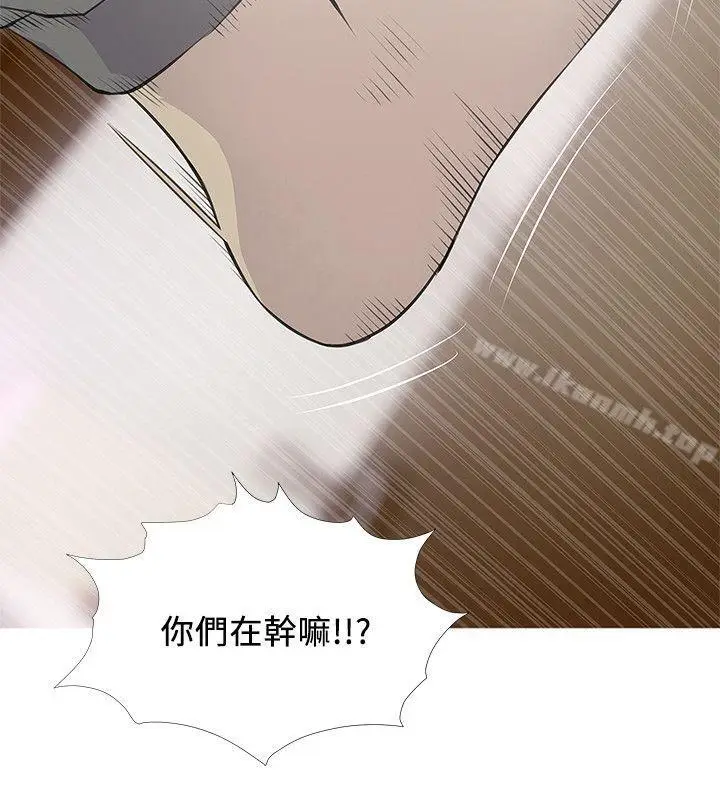 漫画《阿姨的秘密情事》第15话第12张图