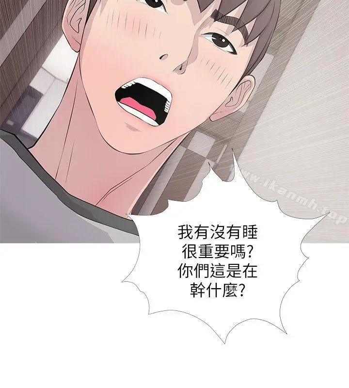 漫画《阿姨的秘密情事》第15话第14张图