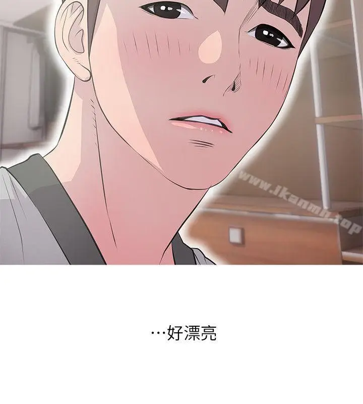 漫画《阿姨的秘密情事》第15话第22张图