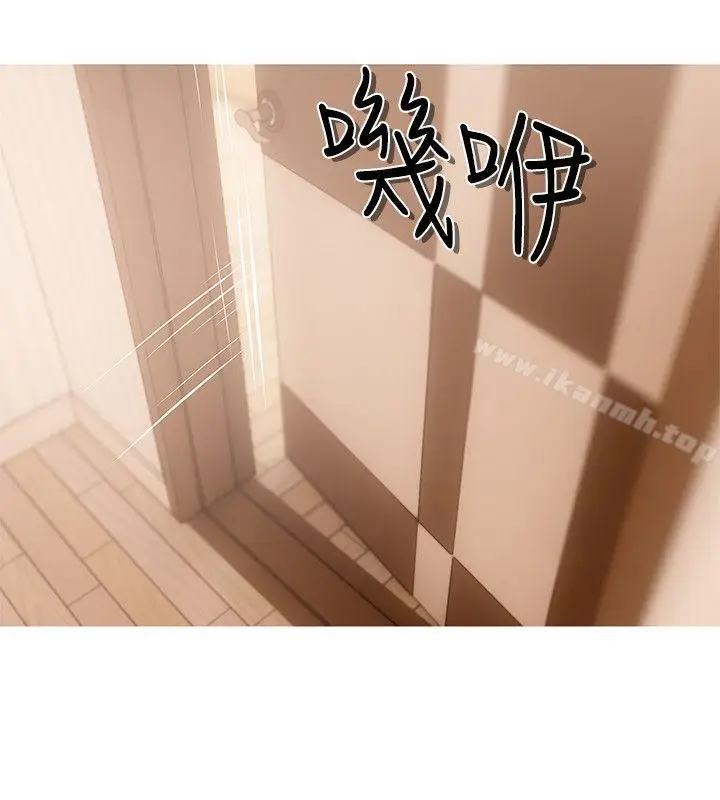 漫画《阿姨的秘密情事》第16话第20张图