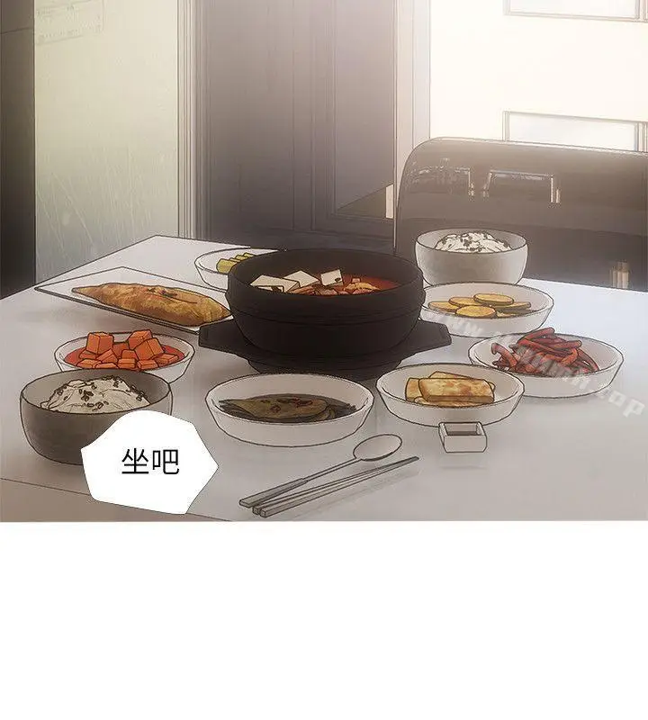 漫画《阿姨的秘密情事》第16话第24张图