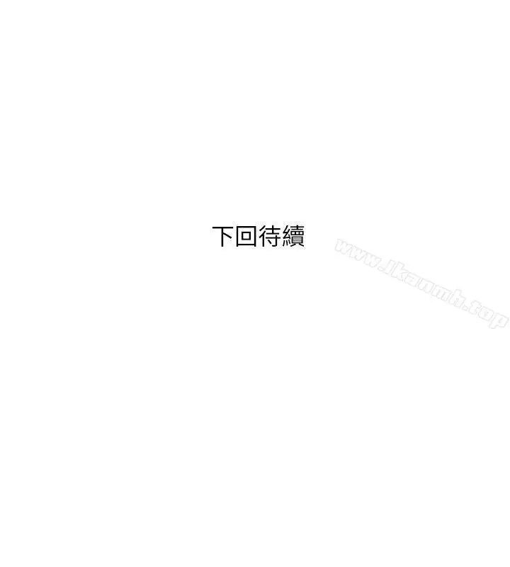 漫画《阿姨的秘密情事》第16话第26张图