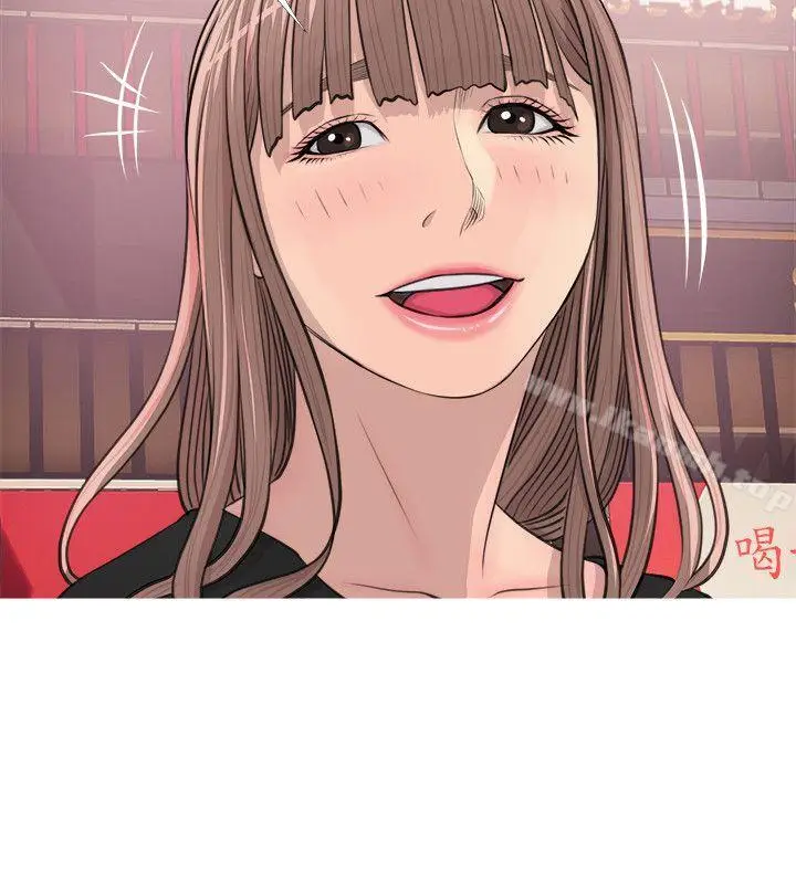 漫画《阿姨的秘密情事》第17话第12张图