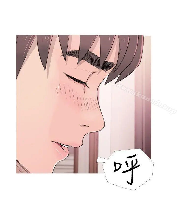 漫画《阿姨的秘密情事》第17话第6张图