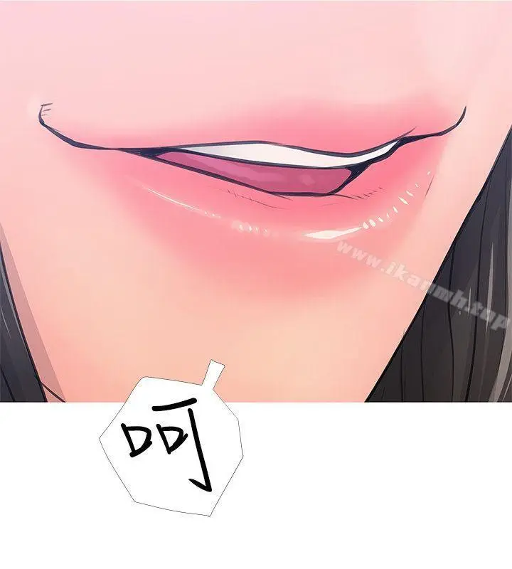 漫画《阿姨的秘密情事》第18话第16张图