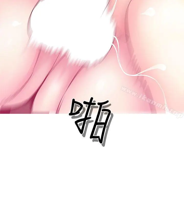 漫画《阿姨的秘密情事》第19话第16张图