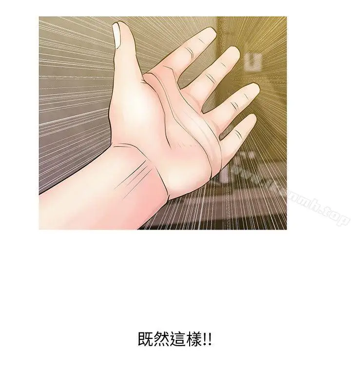 漫画《阿姨的秘密情事》第19话第18张图