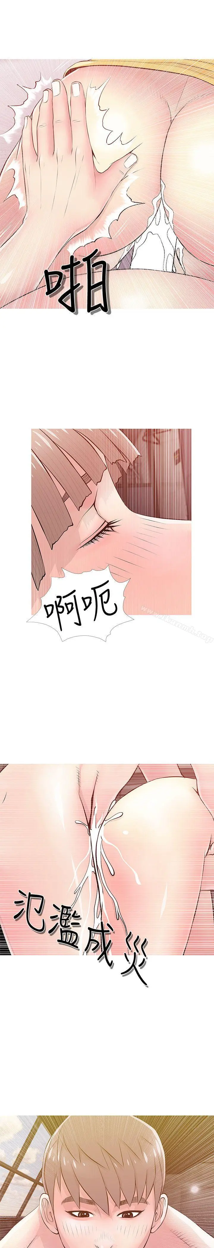 漫画《阿姨的秘密情事》第19话第19张图