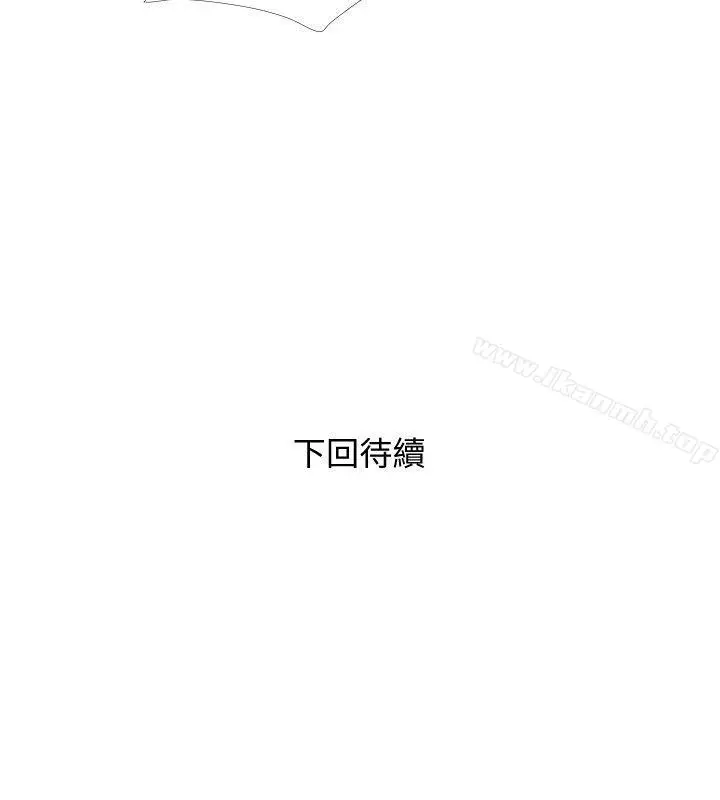 漫画《阿姨的秘密情事》第19话第24张图