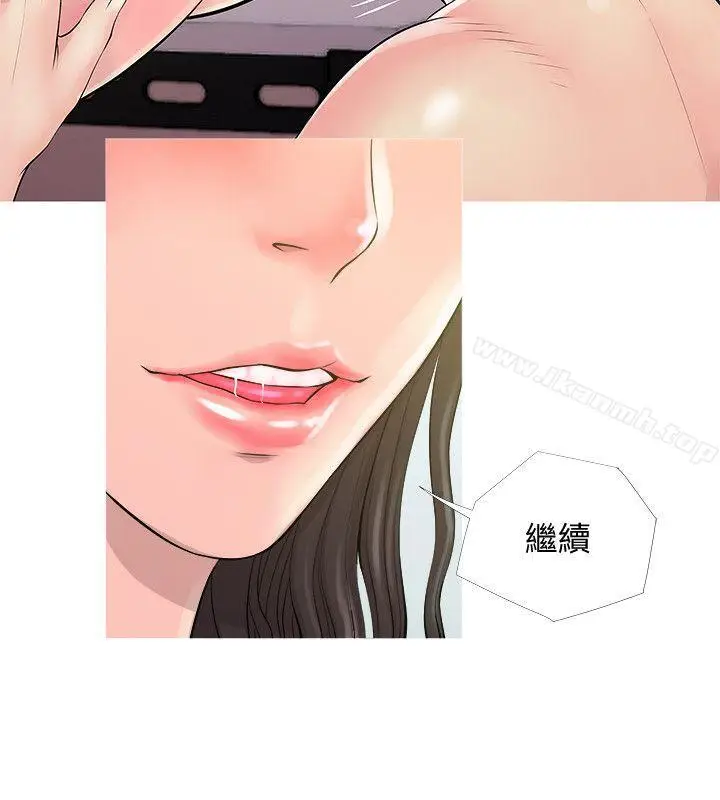 漫画《阿姨的秘密情事》第19话第4张图