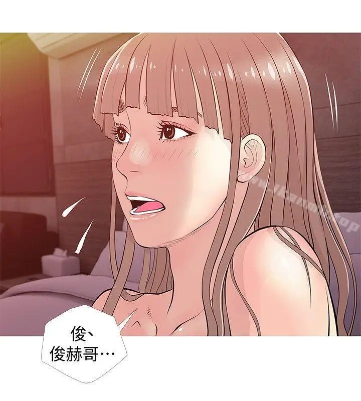 漫画《阿姨的秘密情事》第19话第8张图
