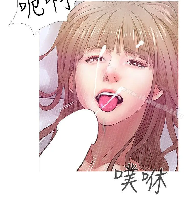 漫画《阿姨的秘密情事》第20话第10张图