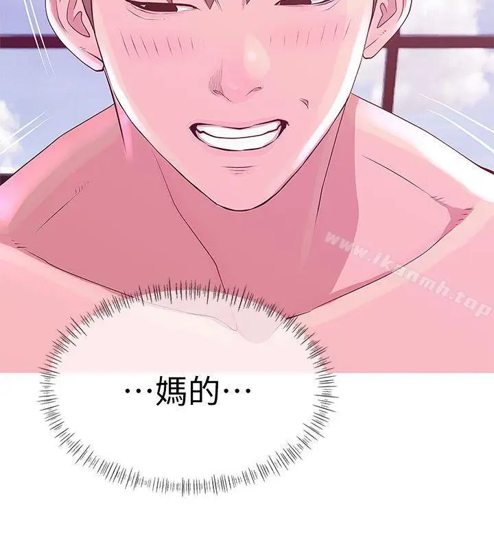漫画《阿姨的秘密情事》第21话第12张图