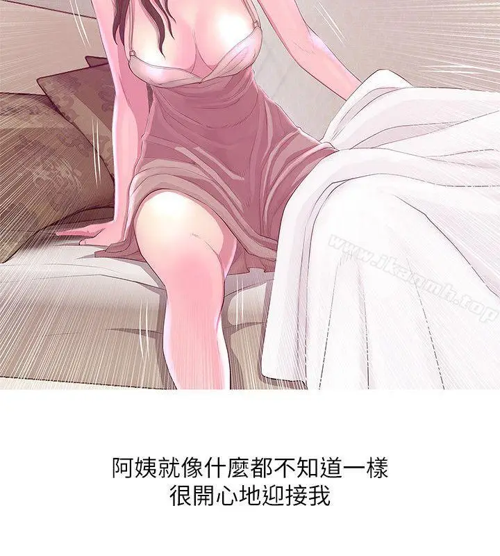 漫画《阿姨的秘密情事》第21话第16张图