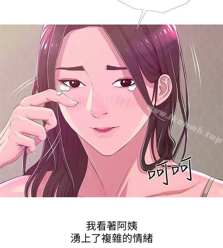 漫画《阿姨的秘密情事》第21话第18张图