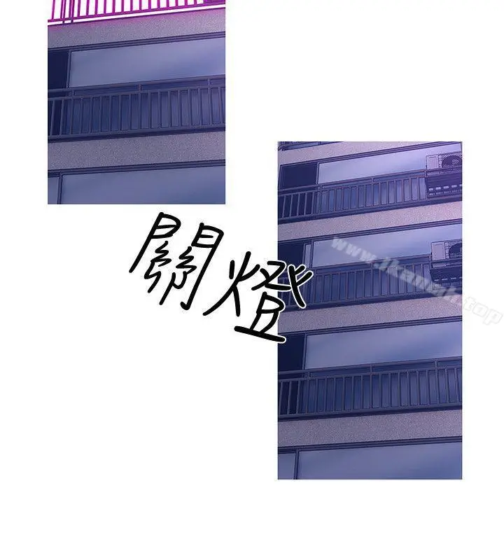 漫画《阿姨的秘密情事》第22话第14张图