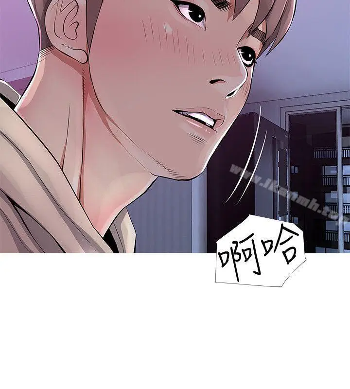 漫画《阿姨的秘密情事》第22话第16张图