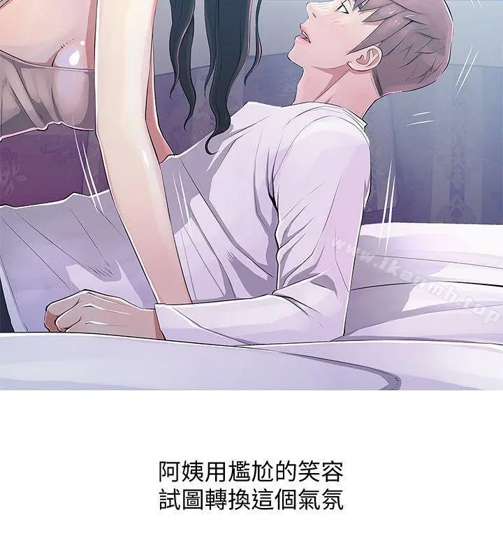 漫画《阿姨的秘密情事》第22话第2张图