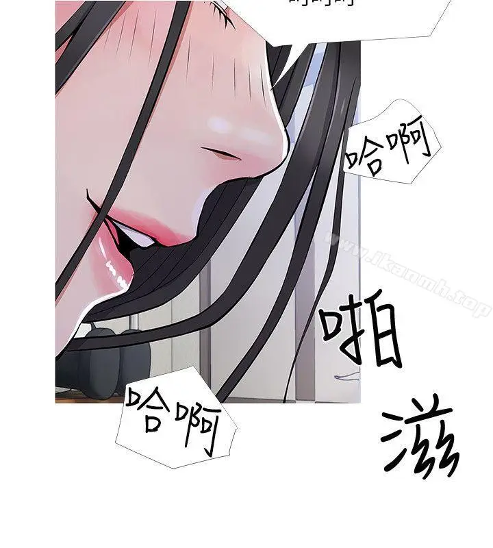 漫画《阿姨的秘密情事》第22话第22张图