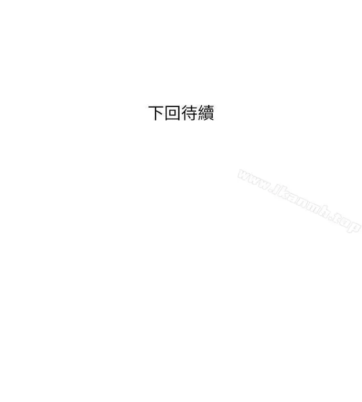 漫画《阿姨的秘密情事》第22话第24张图