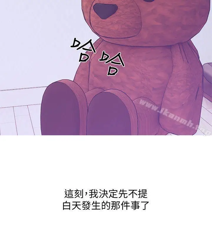 漫画《阿姨的秘密情事》第22话第4张图