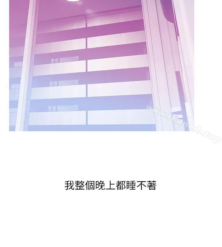 漫画《阿姨的秘密情事》第24话第12张图