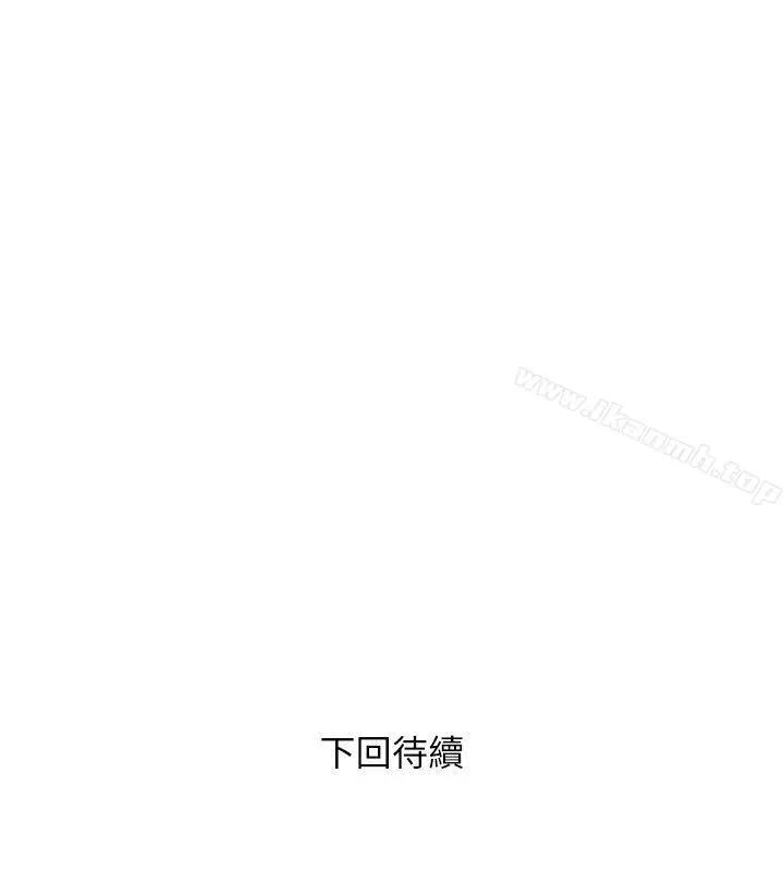 漫画《阿姨的秘密情事》第24话第24张图