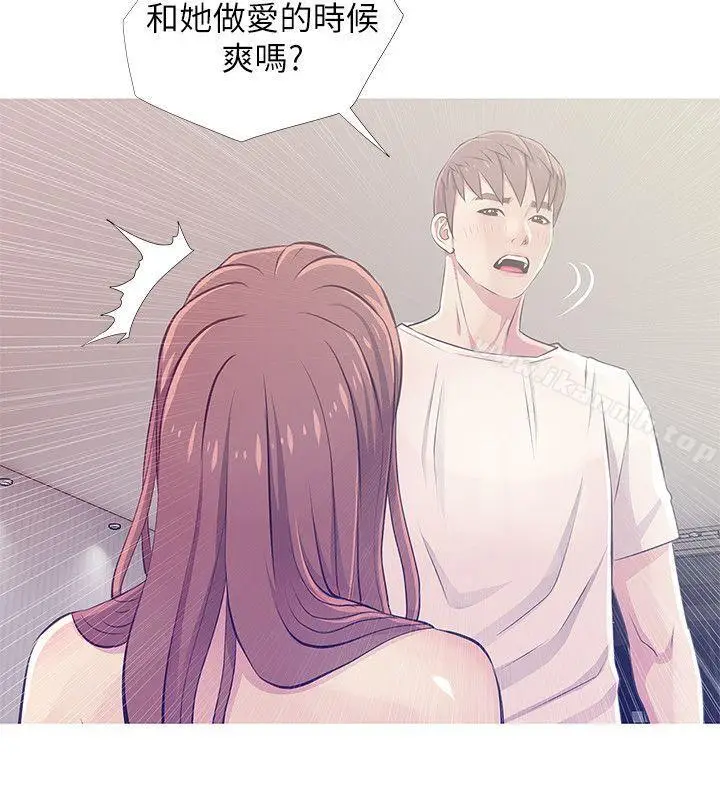 漫画《阿姨的秘密情事》第25话第20张图
