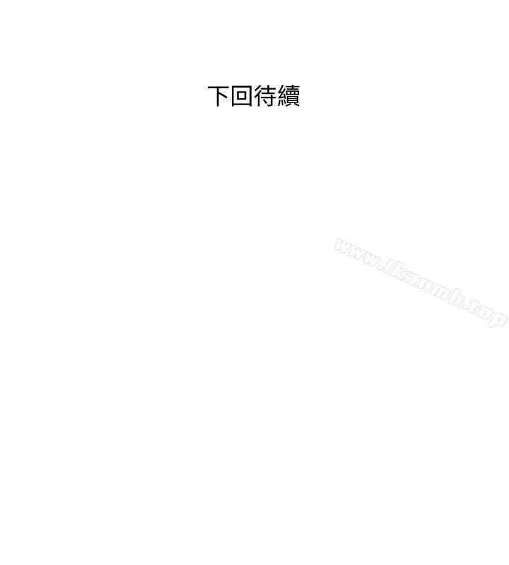 漫画《阿姨的秘密情事》第25话第24张图