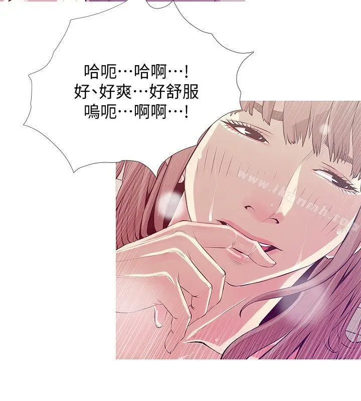 漫画《阿姨的秘密情事》第26话第14张图