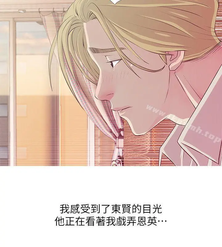 漫画《阿姨的秘密情事》第26话第16张图