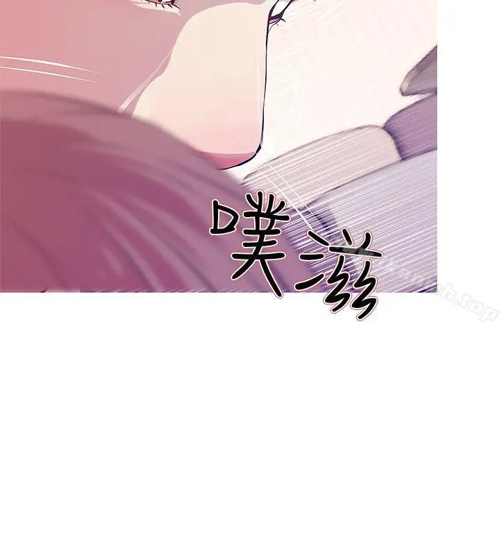 漫画《阿姨的秘密情事》第26话第22张图