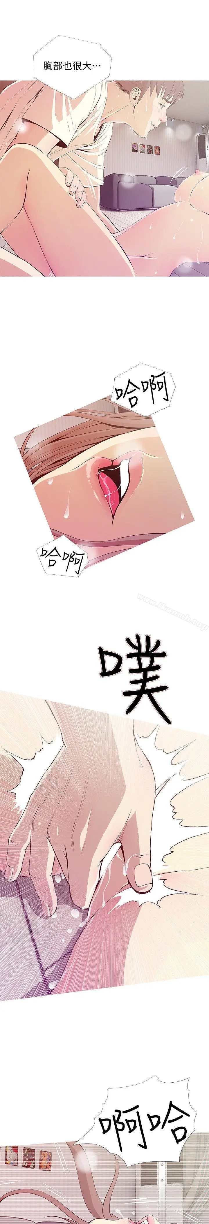 漫画《阿姨的秘密情事》第26话第3张图