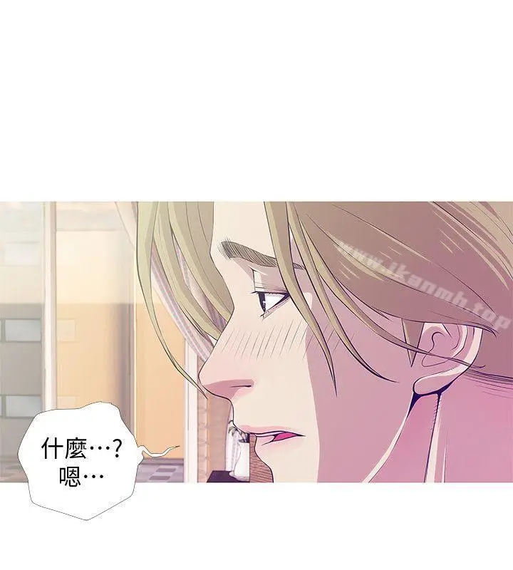 漫画《阿姨的秘密情事》第26话第8张图