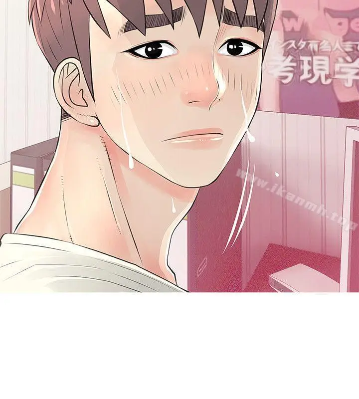 漫画《阿姨的秘密情事》第27话第20张图