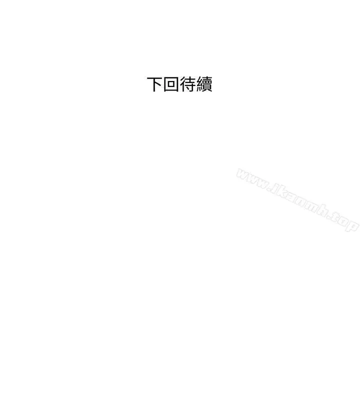 漫画《阿姨的秘密情事》第27话第24张图