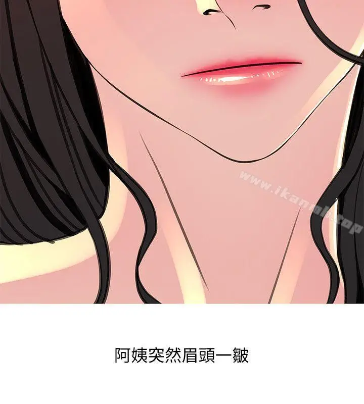 漫画《阿姨的秘密情事》第28话第16张图