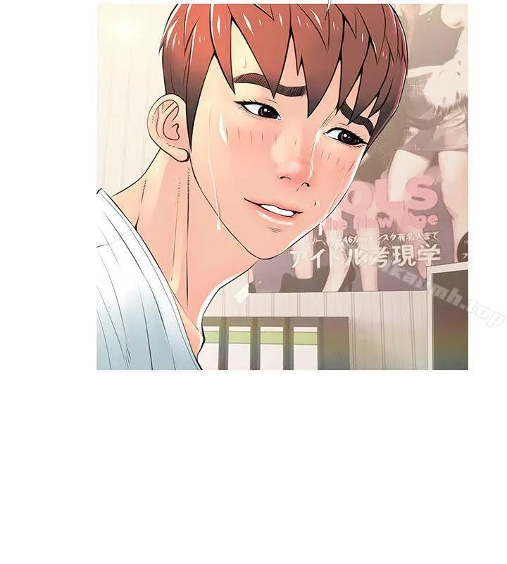 漫画《阿姨的秘密情事》第28话第2张图