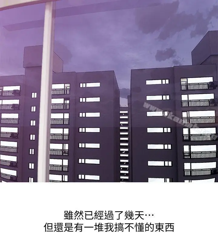 漫画《阿姨的秘密情事》第28话第22张图