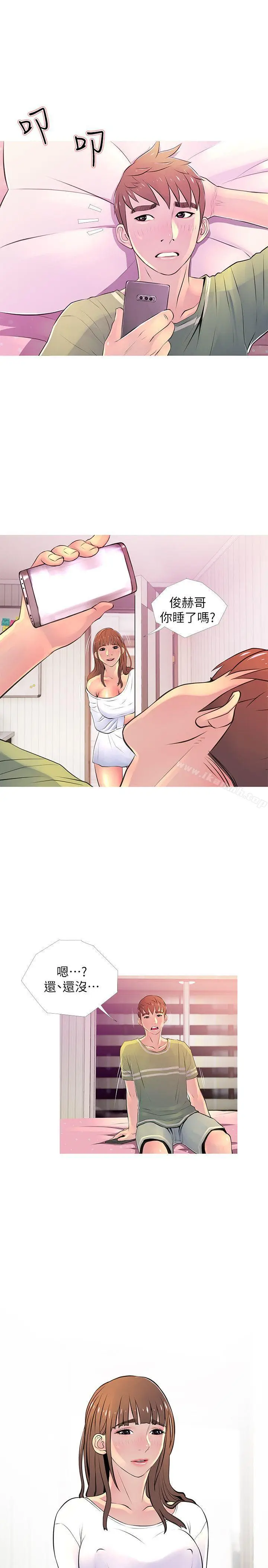 漫画《阿姨的秘密情事》第28话第23张图