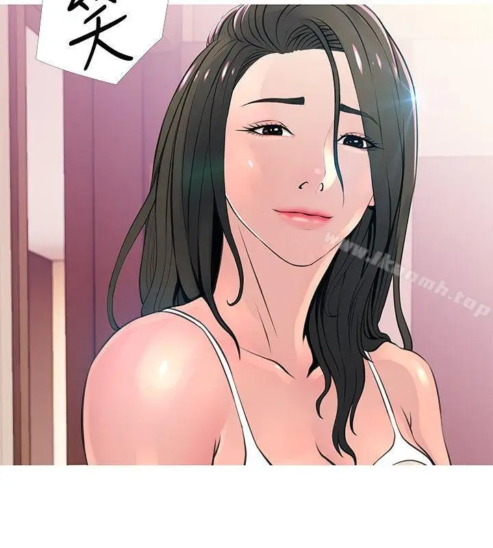 漫画《阿姨的秘密情事》第28话第4张图