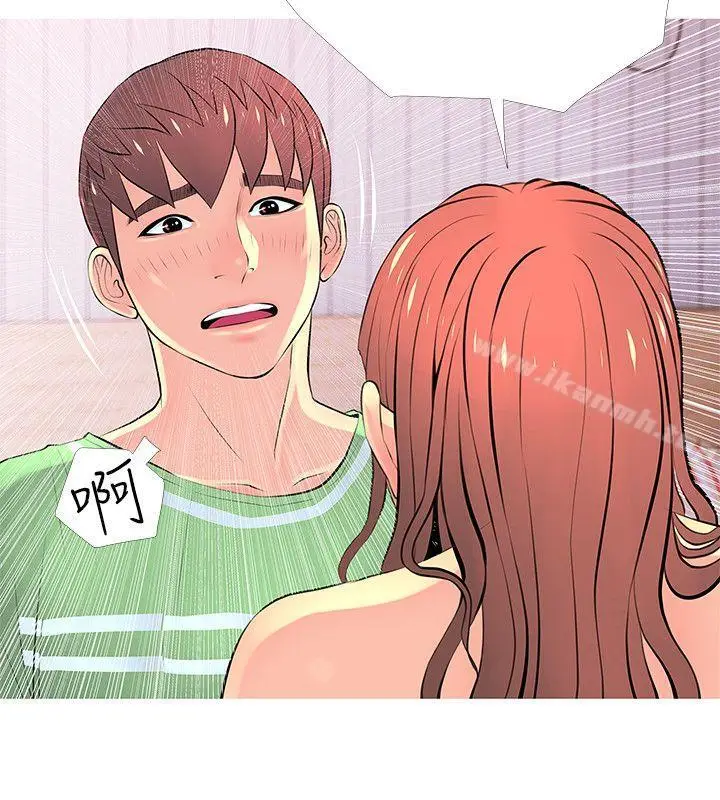 漫画《阿姨的秘密情事》第29话第10张图
