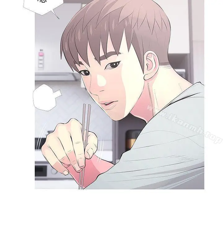 漫画《阿姨的秘密情事》第30话第10张图