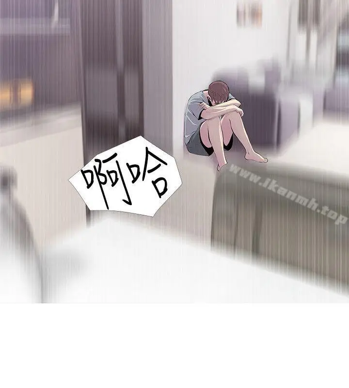 漫画《阿姨的秘密情事》第30话第2张图