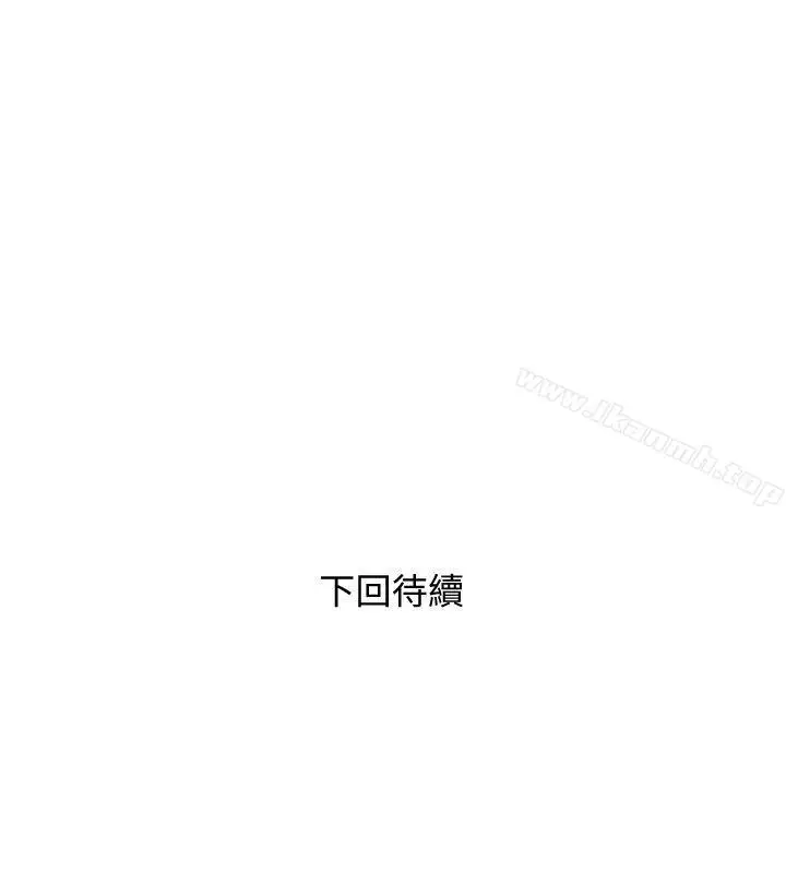 漫画《阿姨的秘密情事》第30话第24张图
