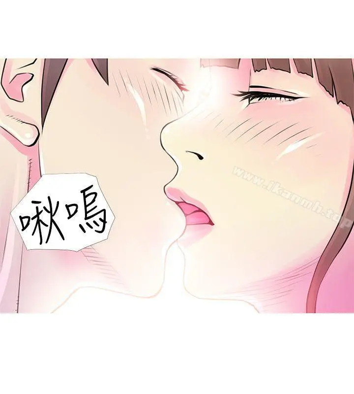 漫画《阿姨的秘密情事》第31话第10张图
