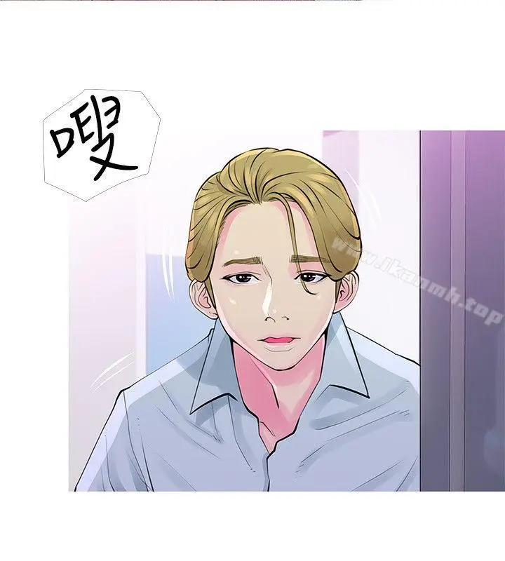 漫画《阿姨的秘密情事》第31话第12张图